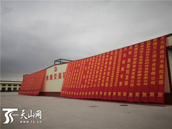 农产品信息中心_新疆农产品交易中心入驻手续_新疆阿克苏农产品交易中心服务
