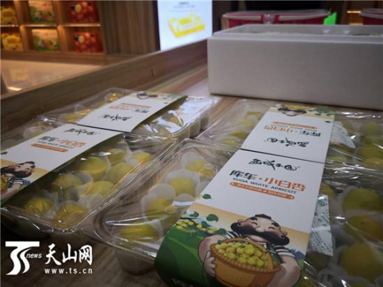 新疆阿克苏农产品交易中心服务_农产品信息中心_新疆农产品交易中心入驻手续
