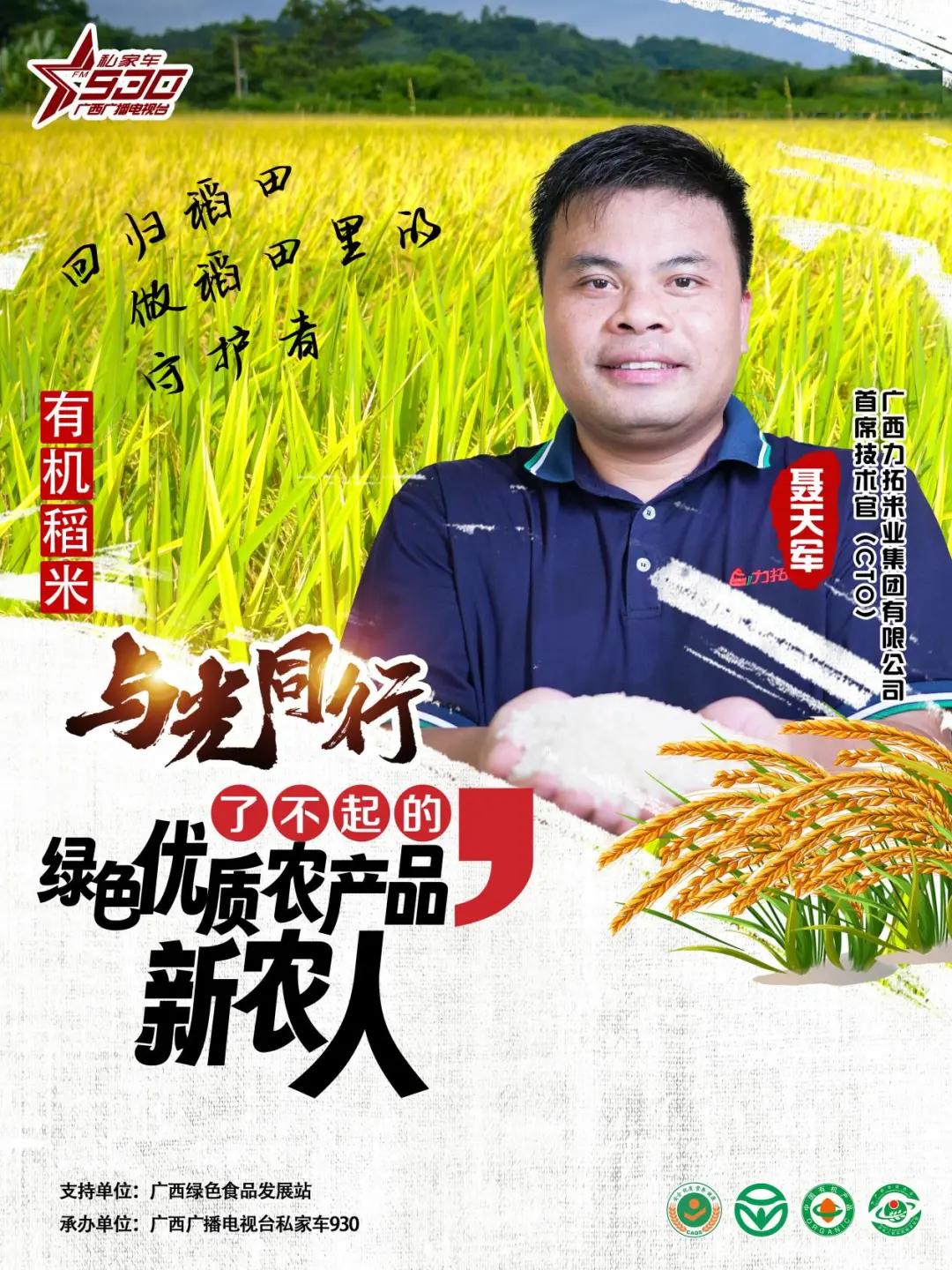 南宁 农产品知名品牌_广西特色农产品发展_广西农业创新