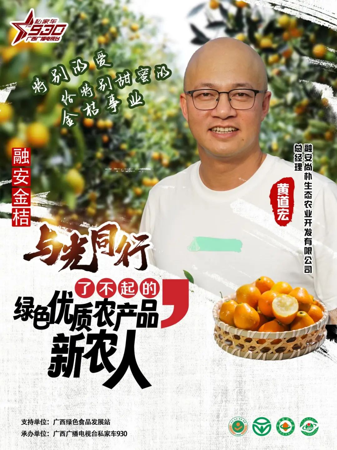广西农业创新_南宁 农产品知名品牌_广西特色农产品发展