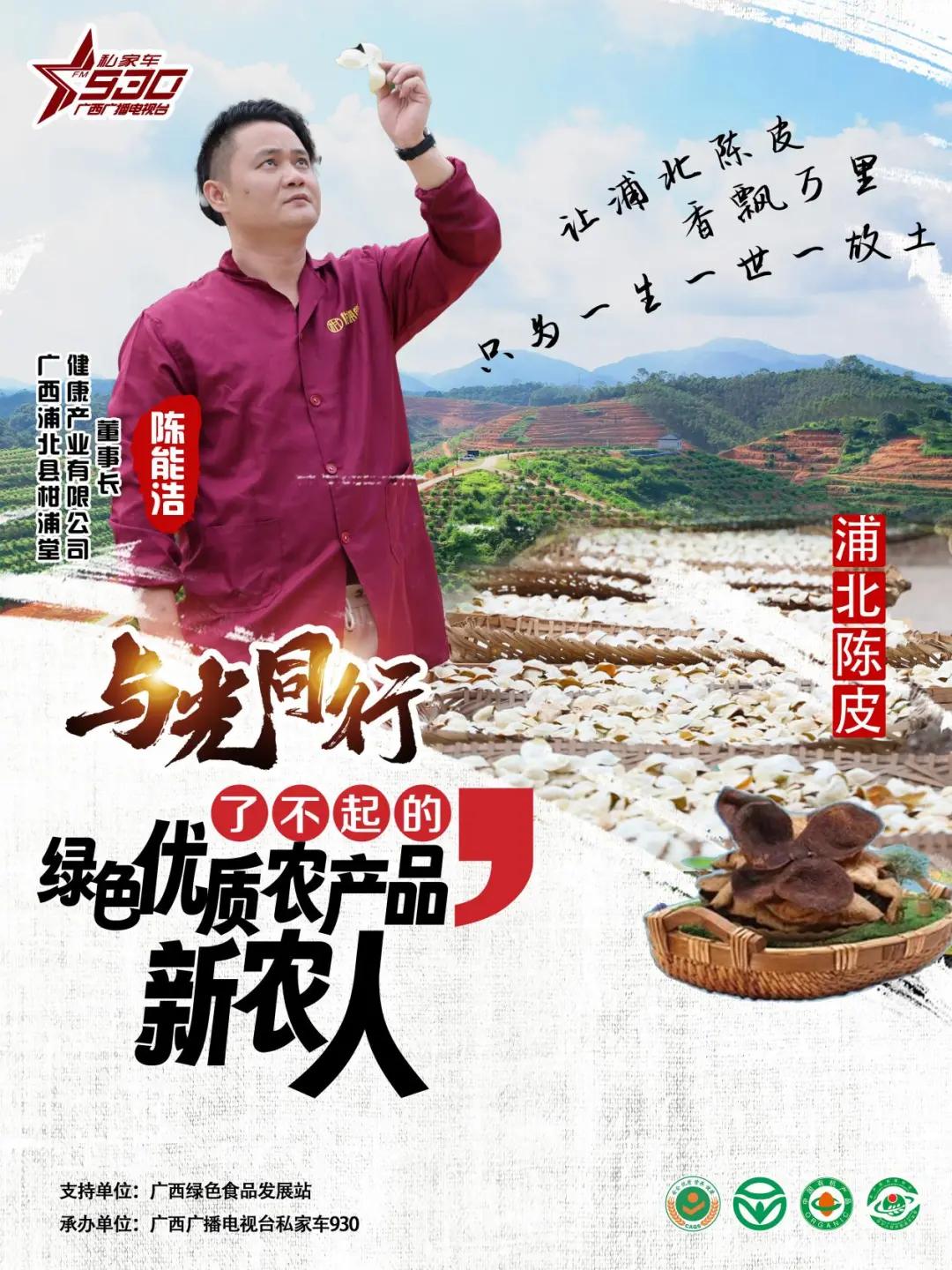 南宁 农产品知名品牌_广西特色农产品发展_广西农业创新