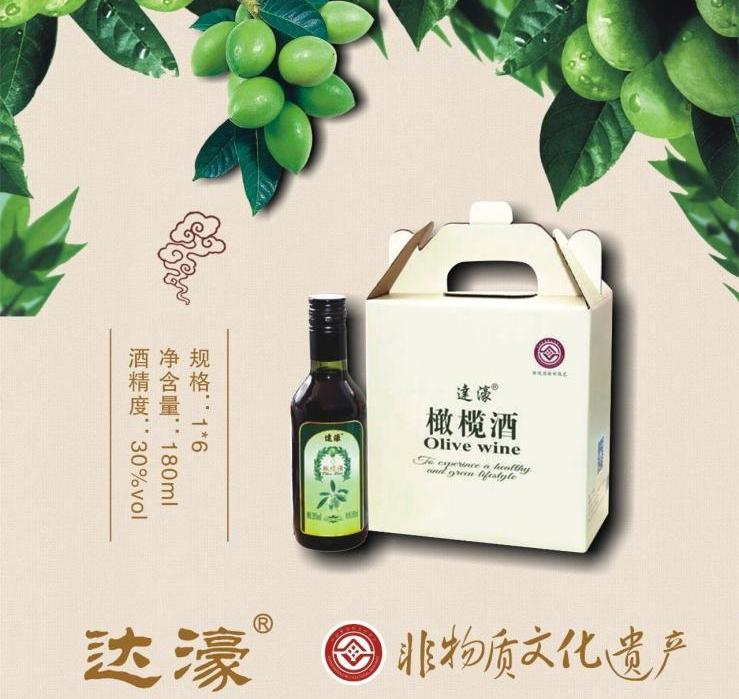 濠江区特色农产品品牌推广_农产品宣传页_濠江区农特产品标语征集活动