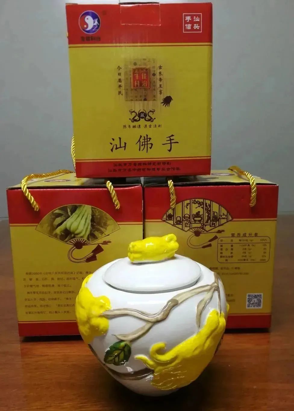 农产品宣传页_濠江区特色农产品品牌推广_濠江区农特产品标语征集活动