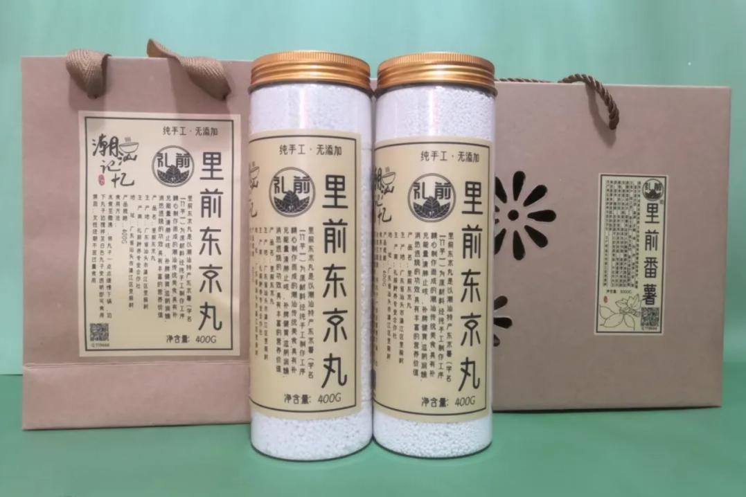 农产品宣传页_濠江区农特产品标语征集活动_濠江区特色农产品品牌推广