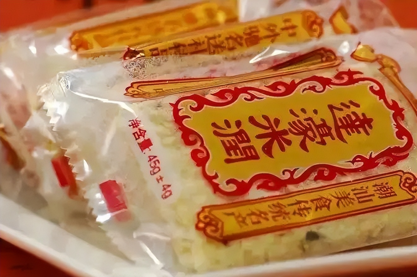 濠江区农特产品标语征集活动_濠江区特色农产品品牌推广_农产品宣传页