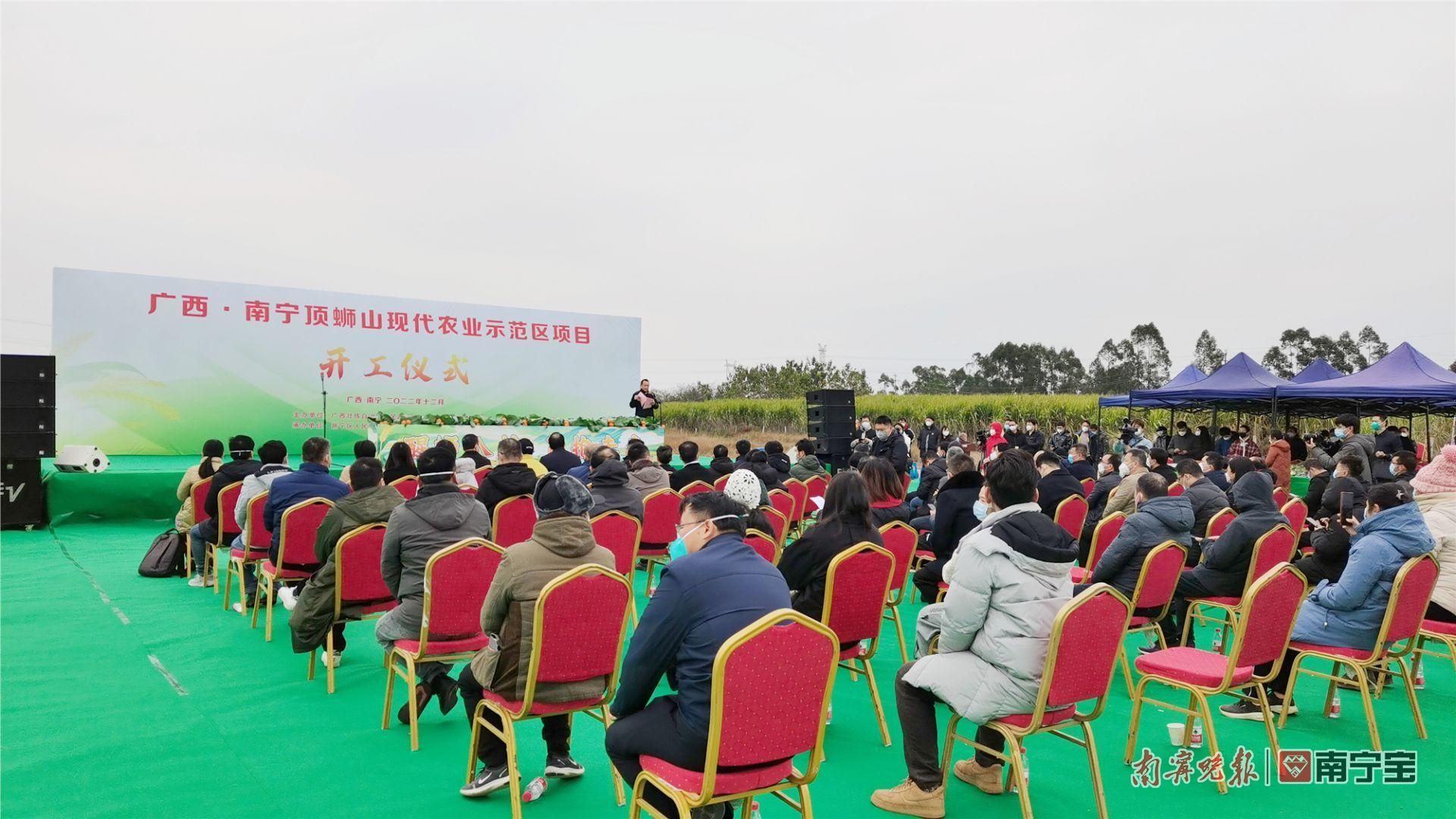 南宁乡村振兴产业发展_南宁农业现代化示范区建设_南宁 农产品知名品牌