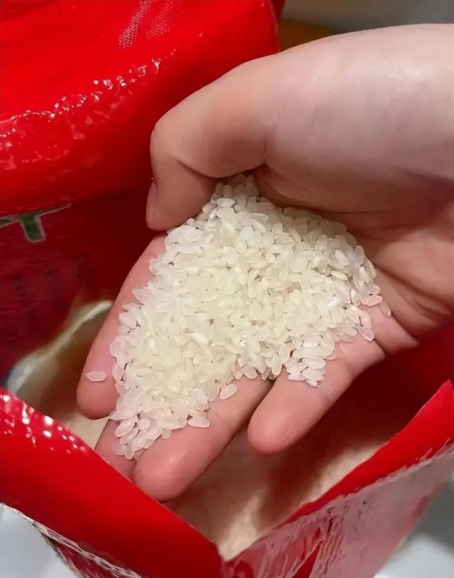 地理标志大米防伪识别_优质大米选购技巧_食用农产品包装和标识