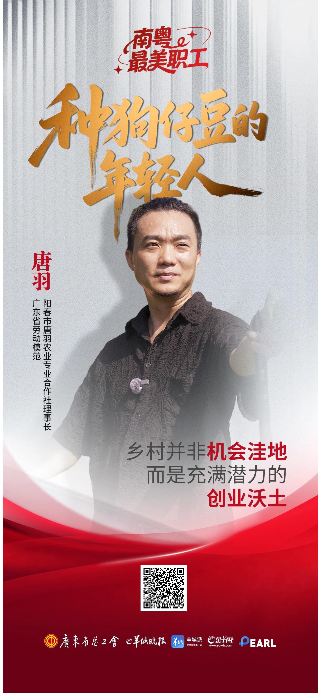 个人能做特色农产品吗_狗仔豆产业文化创意园_返乡新农人直播带货