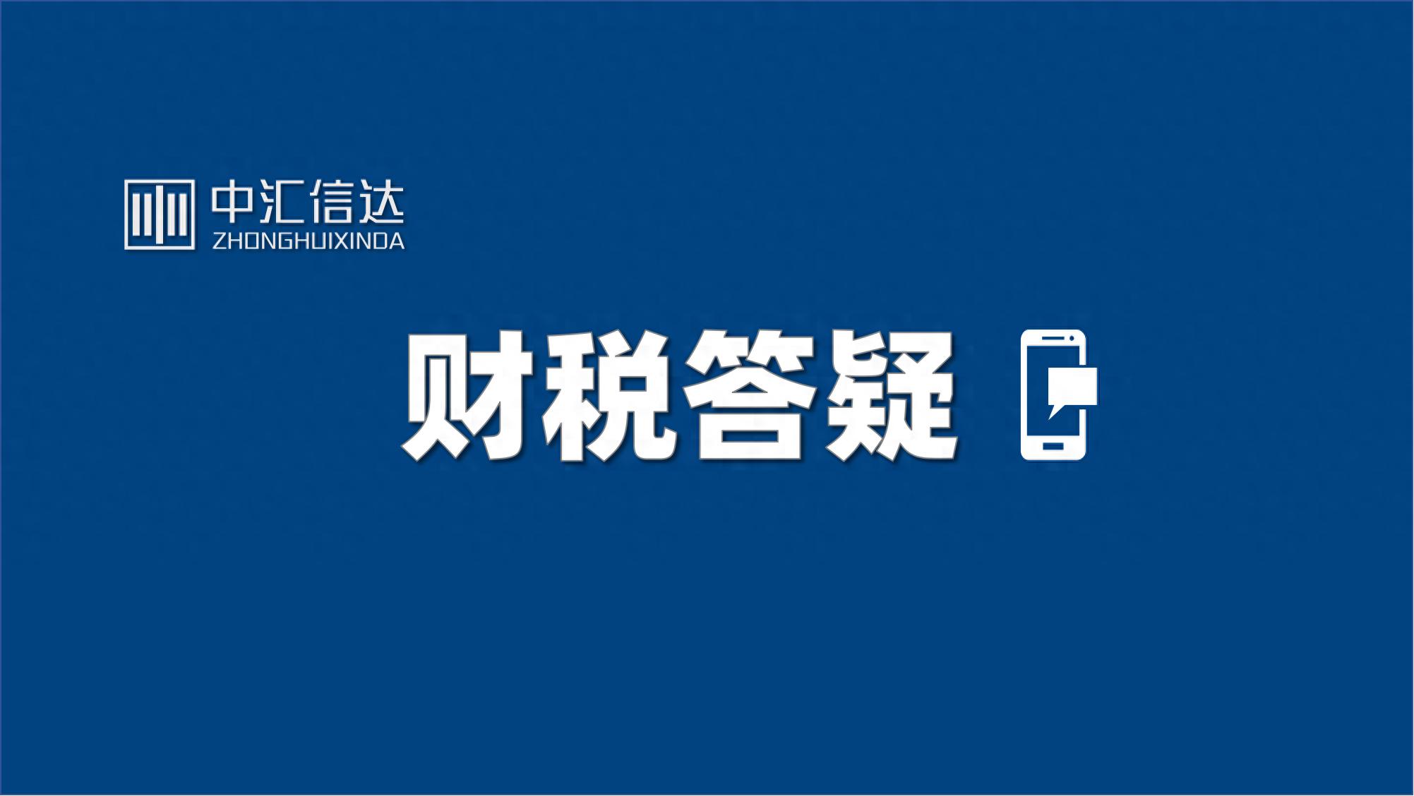 农产品增值税申报抵扣操作_农产品电子_农产品进项税额填写方法