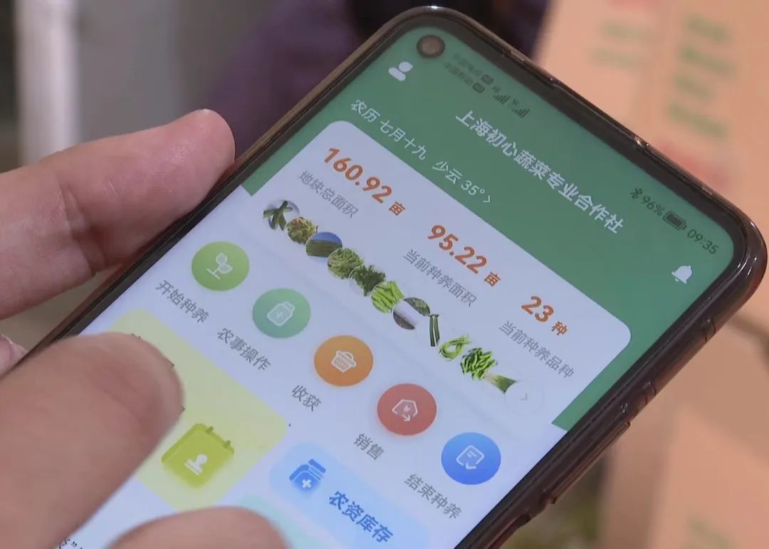 农产品电子_数字农业云平台 电子合格证 溯源码