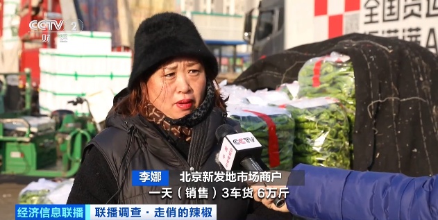 云南农产品交易网_近期辣椒价格上涨_云南辣椒价格涨幅