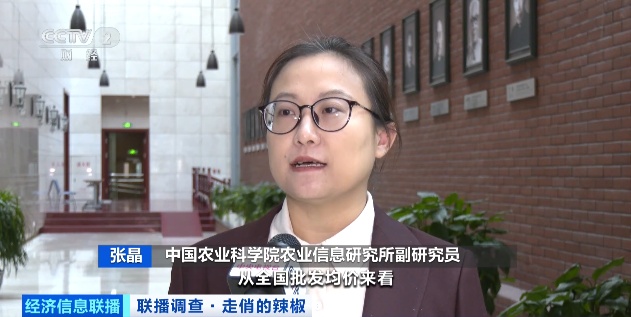 近期辣椒价格上涨_云南辣椒价格涨幅_云南农产品交易网