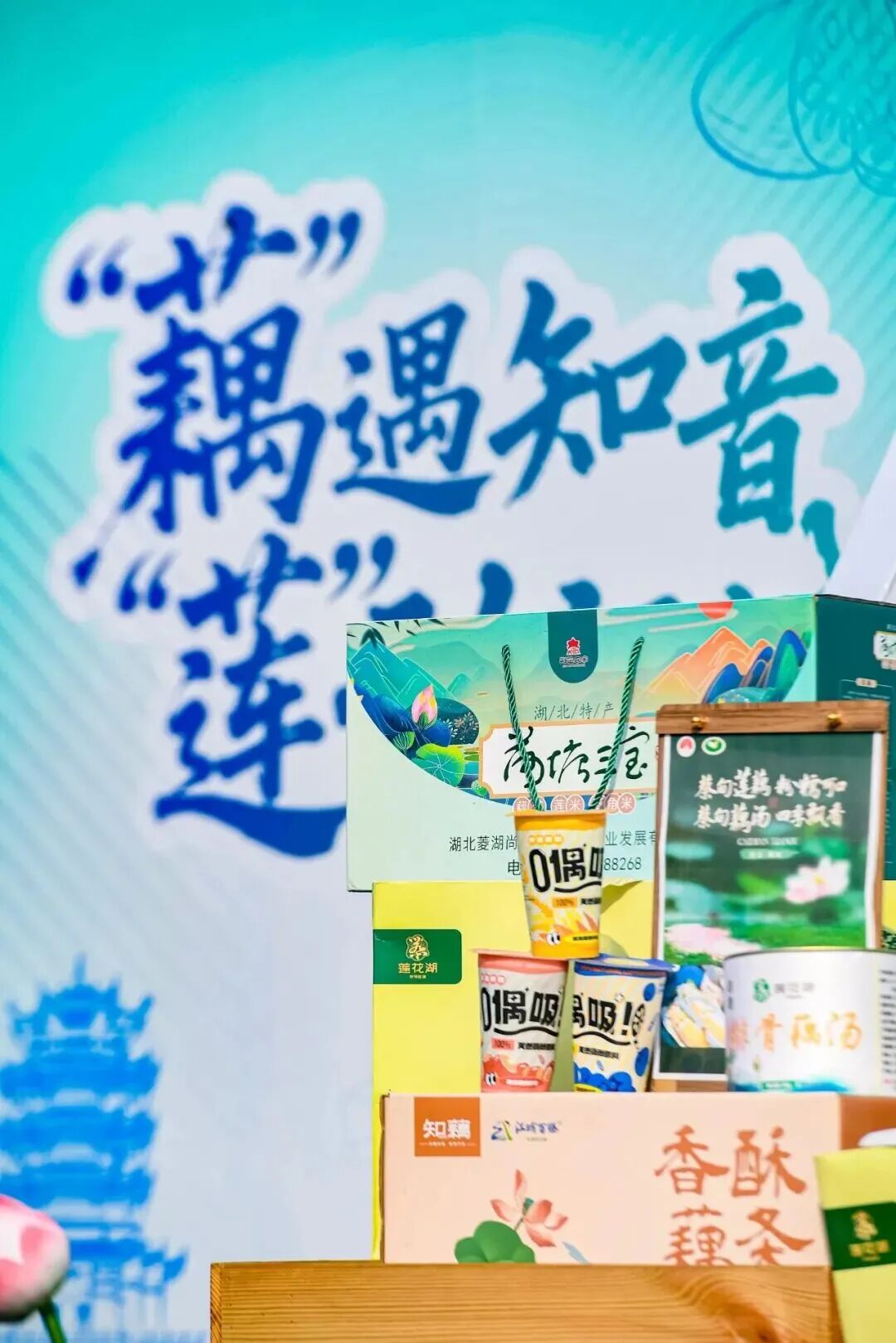 农产品品牌名字_武汉蔡甸农产品品牌建设_蔡甸区农业高质量发展