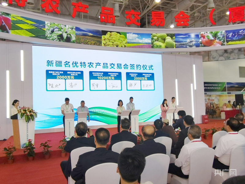 新疆农产品信息网_新疆名优特农产品交易会厦门_新疆特色农产品展销会厦门