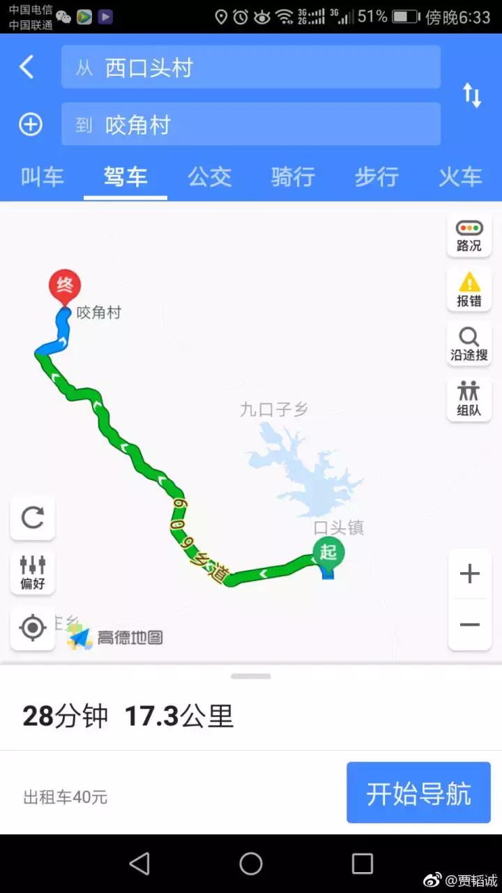 农产品众筹模式_黑猪肉土鸡蛋认筹_柴公鸡笨鸡蛋众筹