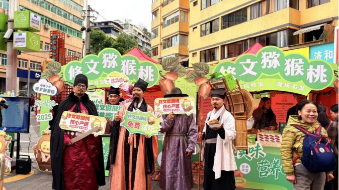 修文猕猴桃区域公用品牌_国家农产品地理标志登记保护_修文猕猴桃品牌推广活动