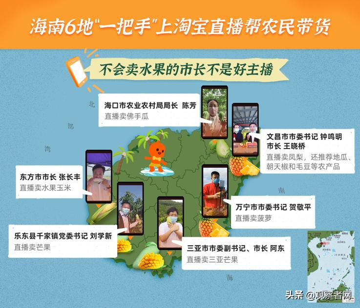 今年滞销的农产品_淘宝爱心助农计划_中国吃货购买滞销农产品