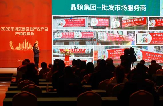 浦东农产品追溯网_浦东地产农产品产销对接会_订单农业模式