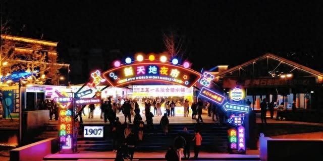 黄石农产品批发市场_黄石新天地夜市升级 非遗美食专区 深夜食堂交通配套