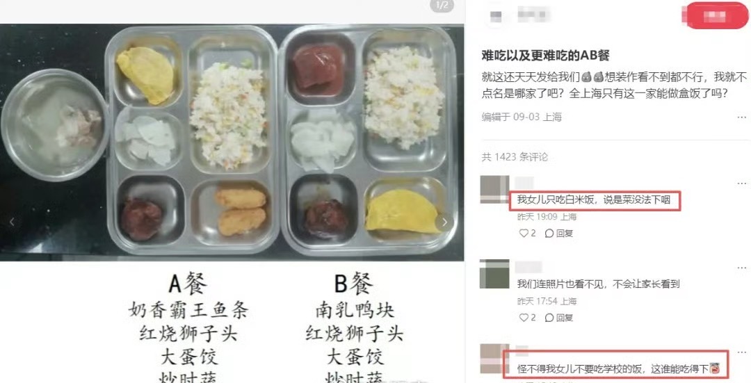 上海绿捷公司 食品安全信息追溯平台 冷冻肉品保质期_上海农产品溯源系统