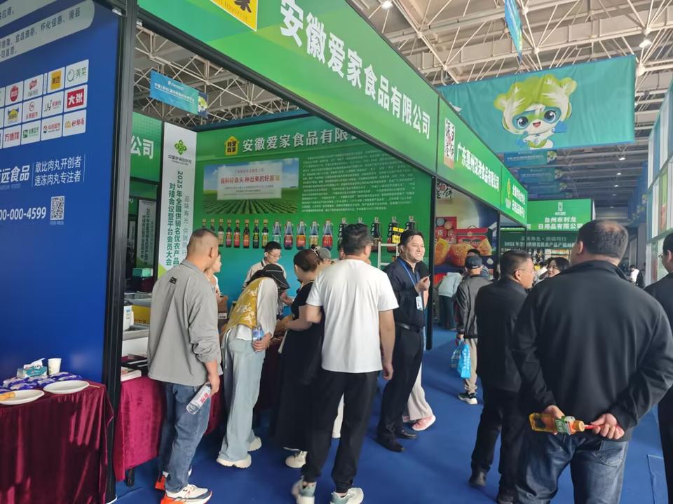 2025全国供销名优农产品产销对接会议 潍坊寿光菜博会 供销合作社综合改革_农产品对接会