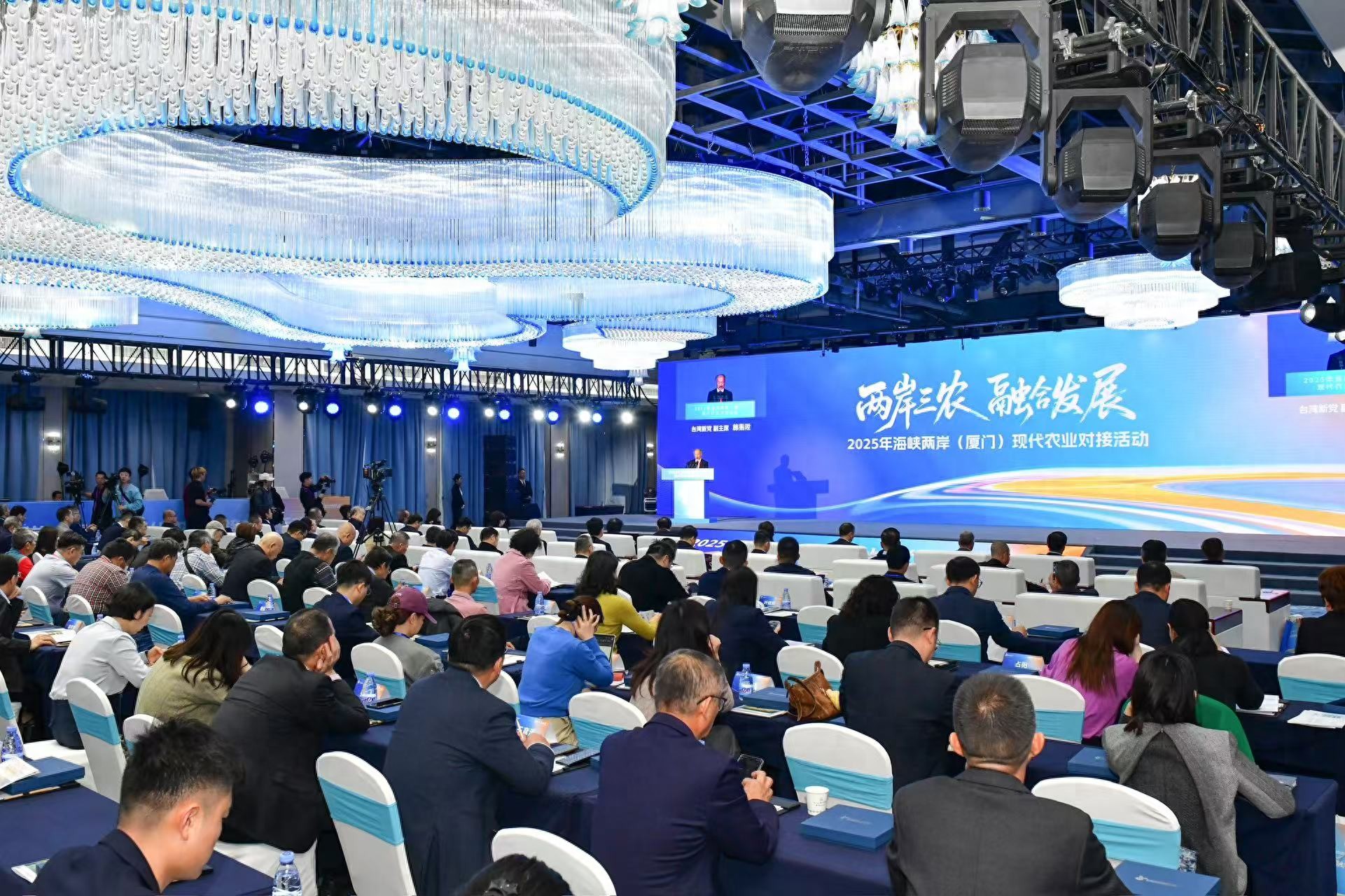 农产品对接会_两岸农业融合发展项目发布_2025海峡两岸现代农业对接活动