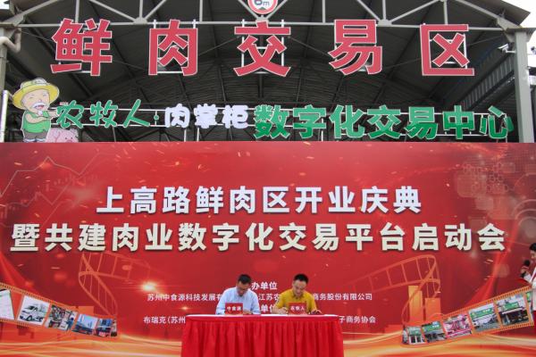 生鲜电商深度调整_生鲜电商供应链损耗_农产品现货交易入门