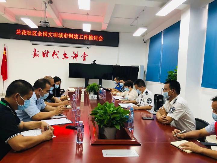 深圳创建全国文明城市_布吉农产品中心批发市场_罗湖区东晓街道党建联席会