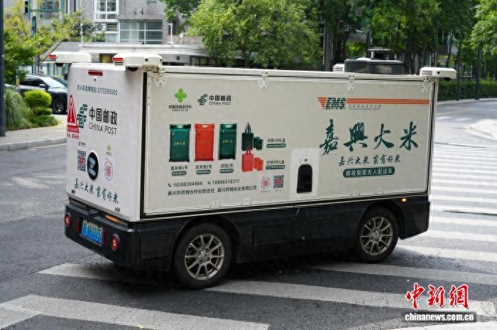 嘉兴大米_无人配送车_农产品配送信息平台