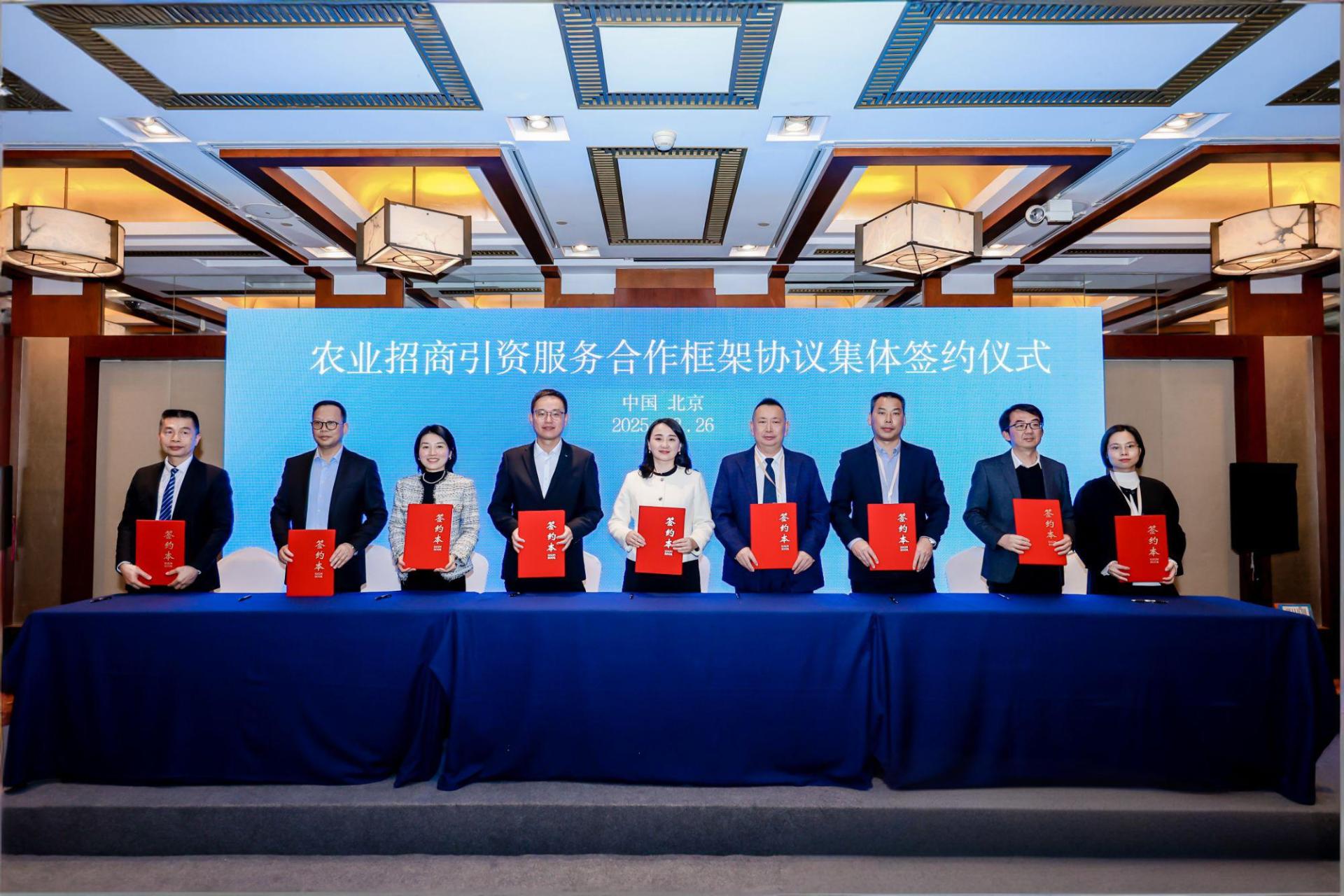 广州农业投资潜力_广州都市现代农业招商引资引智活动_广东农产品批发市场