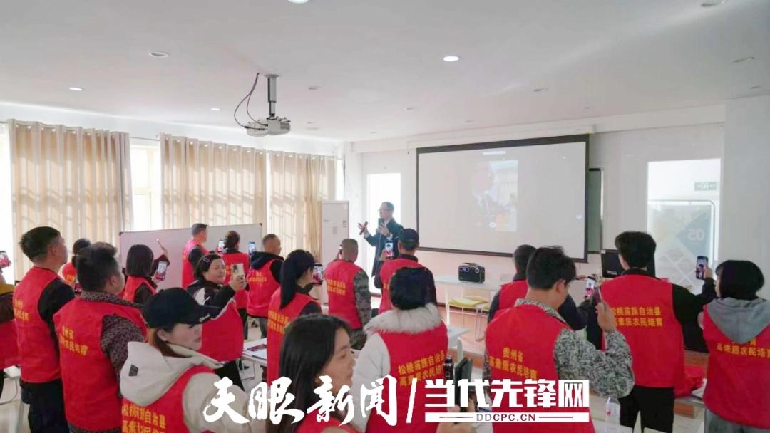 农产品电商销售模式_高素质农民培育农村电商数字化应用培训班_松桃电商培训直播带货技能