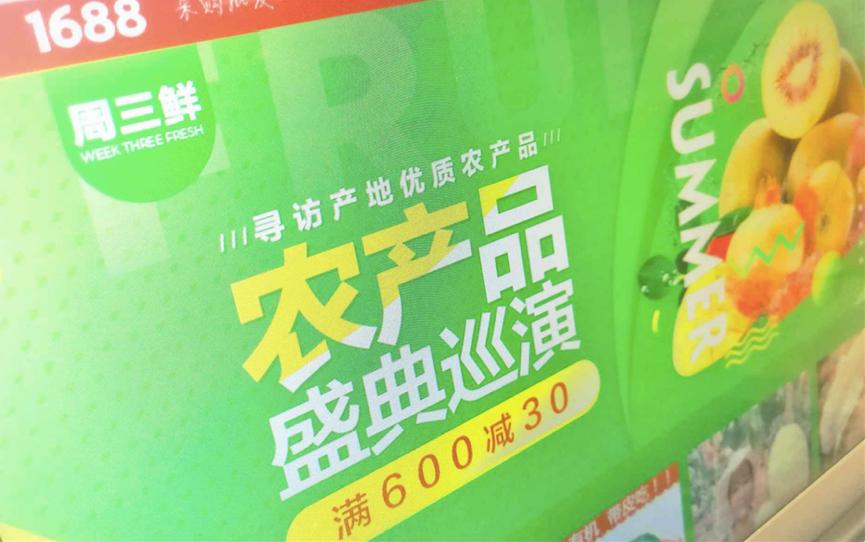 江西峪品鲜生态农业品牌打造_最大农产品销售网站_1688农产品分销代理平台