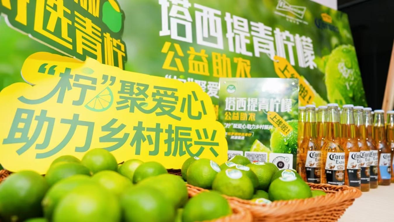 2025乡村振兴大会 人民优选地方好物赋能计划 区域品牌助农_呼和浩特农产品加盟店