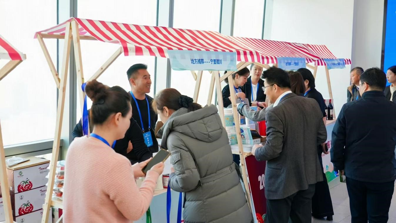 呼和浩特农产品加盟店_2025乡村振兴大会 人民优选地方好物赋能计划 区域品牌助农