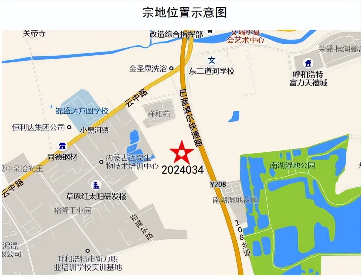 家家悦呼和浩特智慧物流园区_呼和浩特农产品加盟店_呼和浩特家家悦土地拍卖