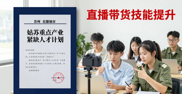 农电商特色产品有哪些_农产品电商特色_农村电商如何推行特色农产品