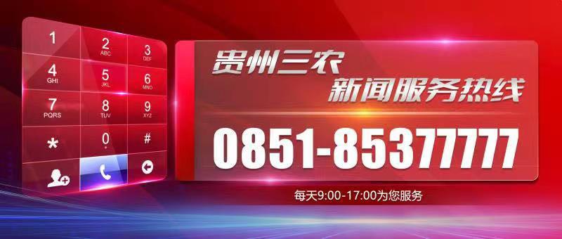 贵州农产品产销对接_贵州特色农产品供需平台_盘锦农产品供求信息网