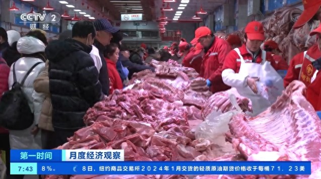 猪肉价格下降_北京新发地猪肉批发价格_新发地农产品批发市场官网