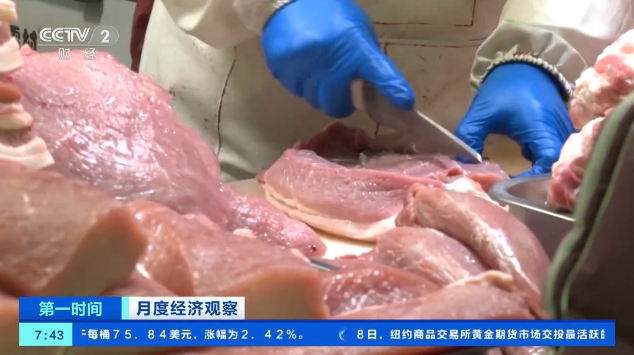 猪肉价格下降_北京新发地猪肉批发价格_新发地农产品批发市场官网