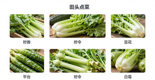 舟山 农产品配送_毛竹山村数字赋能农产品销售_田头点菜系统舟山特色水果