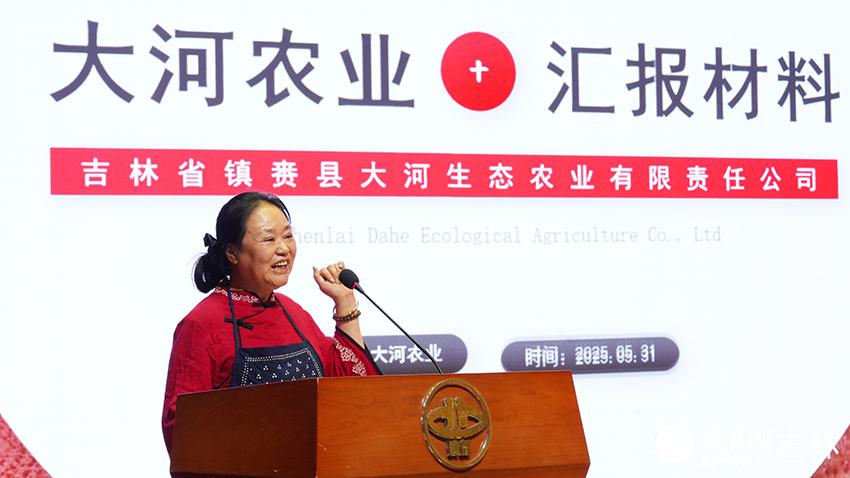 吉林大米产销对接会_新发地农产品批发市场官网_北京新发地农产品批发市场