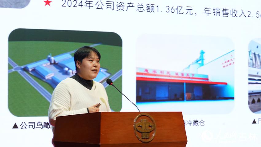 北京新发地农产品批发市场_吉林大米产销对接会_新发地农产品批发市场官网