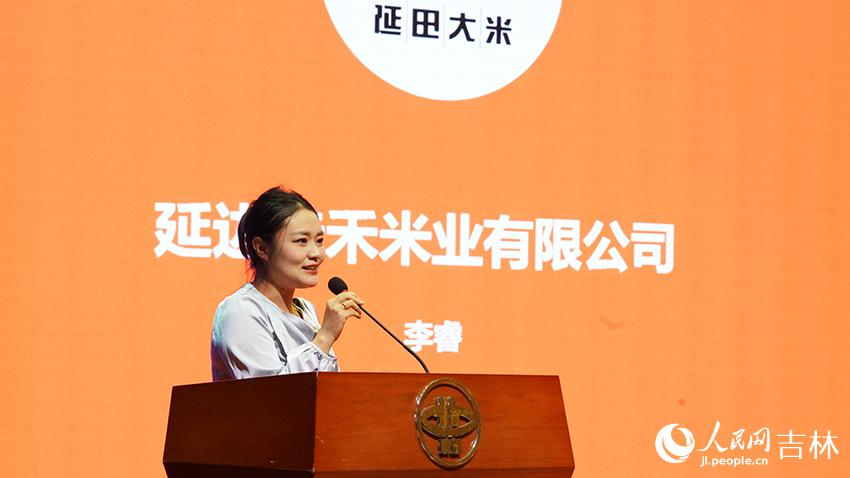 新发地农产品批发市场官网_吉林大米产销对接会_北京新发地农产品批发市场