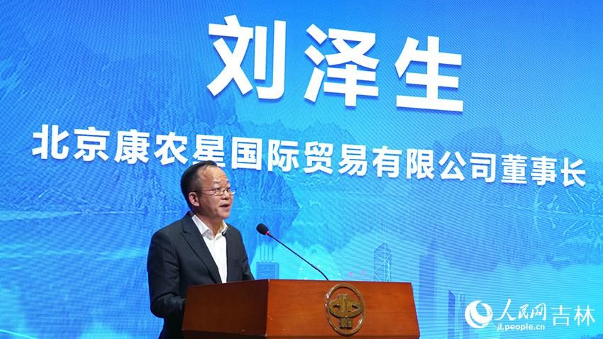 北京新发地农产品批发市场_新发地农产品批发市场官网_吉林大米产销对接会