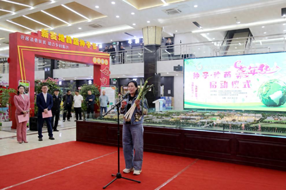 新发地农产品批发市场官网_新发地种子嘉年华_种子种苗展销活动