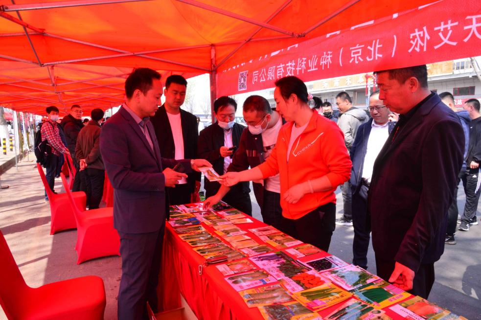 种子种苗展销活动_新发地农产品批发市场官网_新发地种子嘉年华