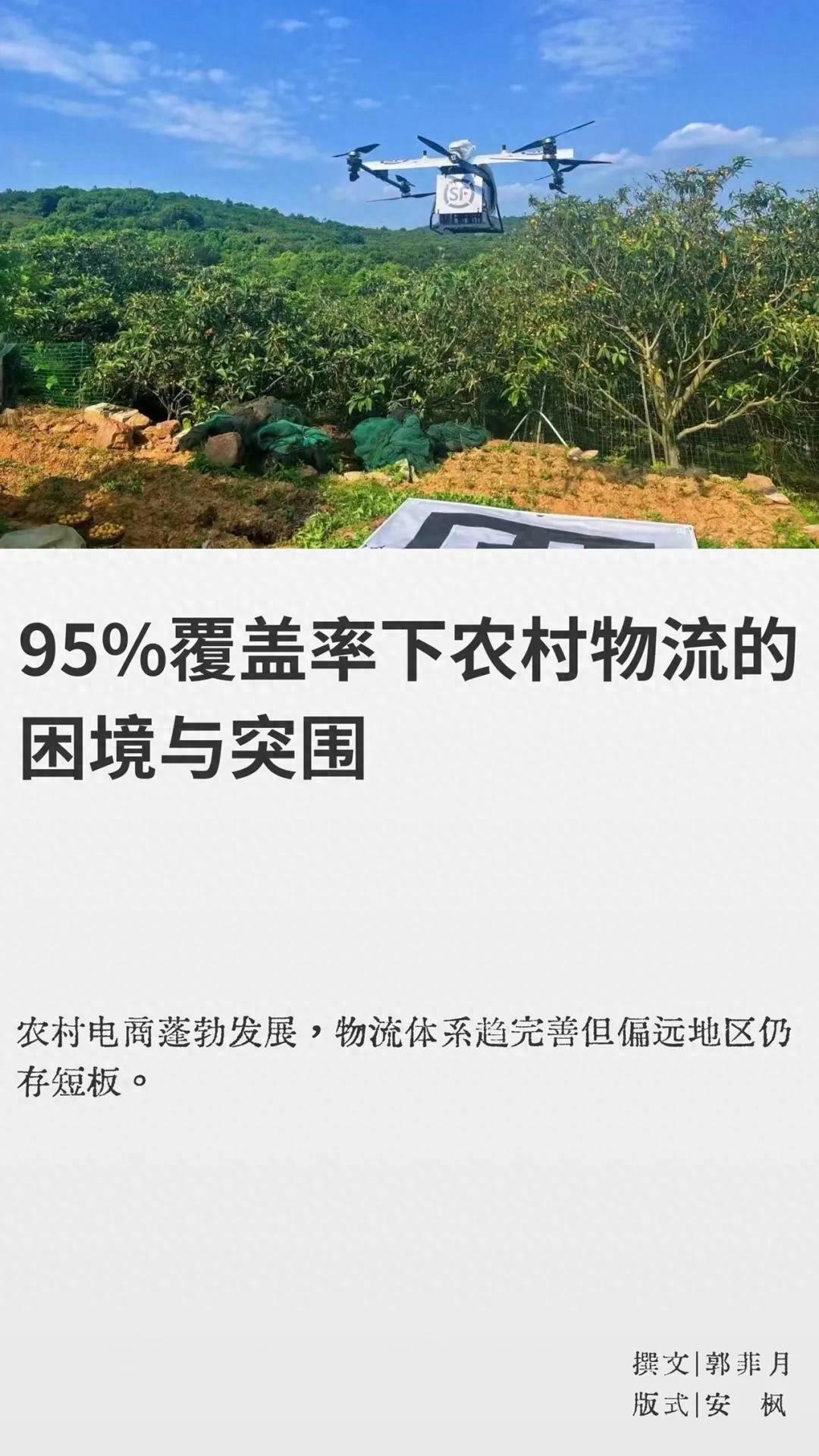 完善县乡村三级物流配送体系_农村电商物流发展_农民合作社农产品仓储物流百度百科