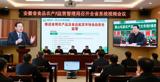 合肥周谷堆农产品批发市场股份有限公司_大市场监管_安徽省食品药品监管