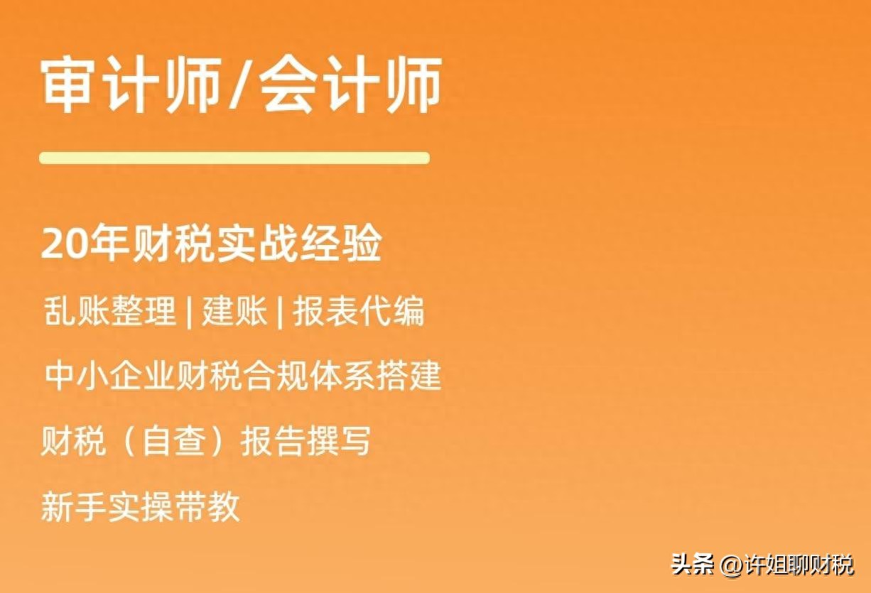 农产品免税范围_餐饮企业农产品进项税抵扣指南_食品加工厂农产品进项税抵扣