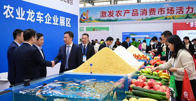 中国国际农产品交易会_畅通循环对接产销农产品展_农产品展销会